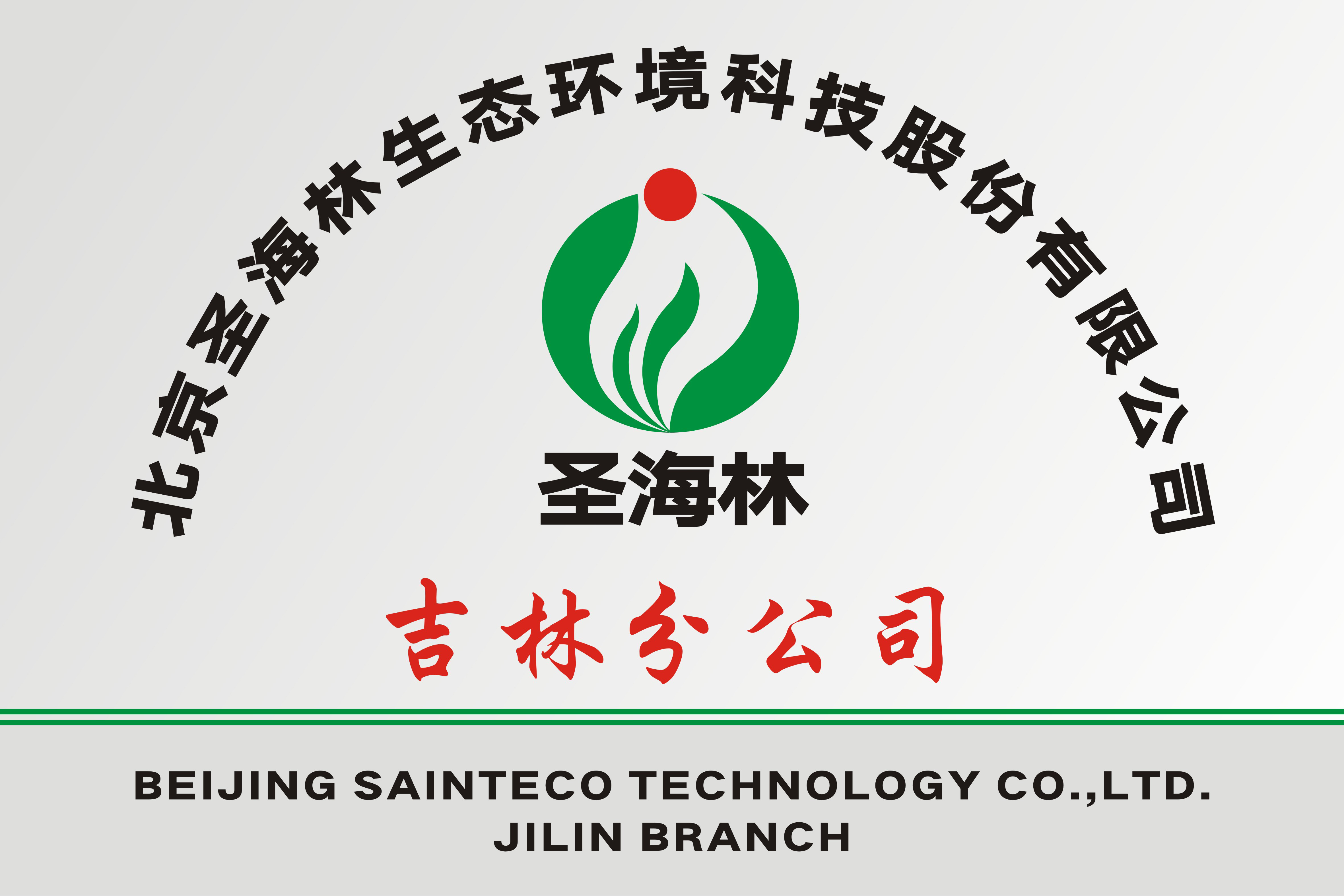 微信图片_202202090903.jpg